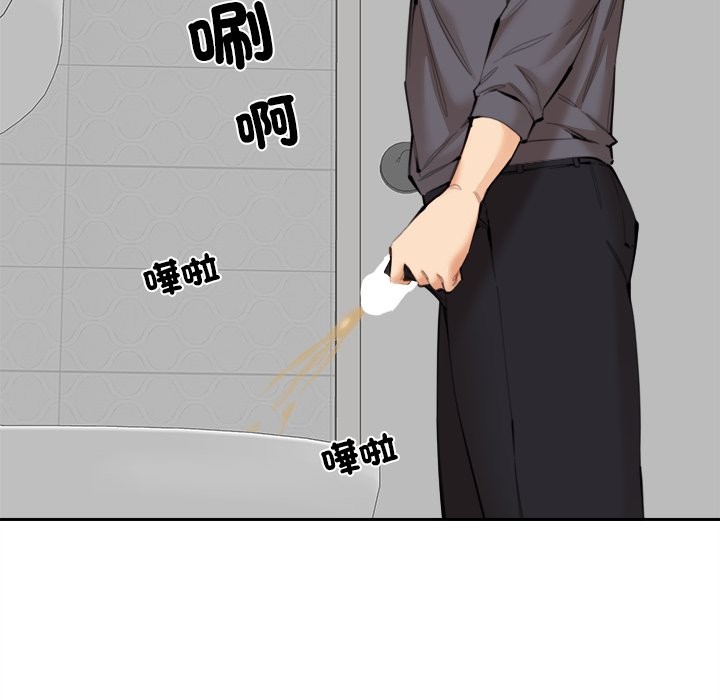 女子宿舍日记第11話