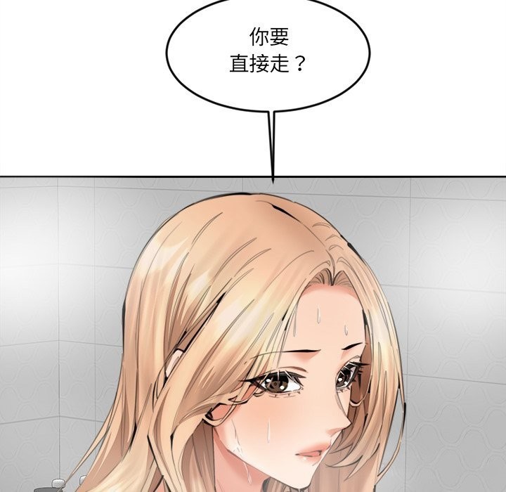 女子宿舍日记第11話