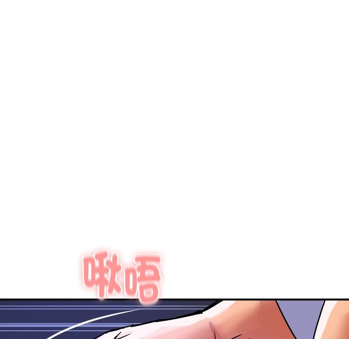 顶级豪门秘辛第12話