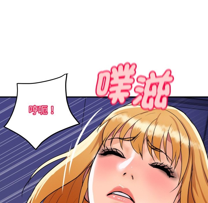 顶级豪门秘辛第12話