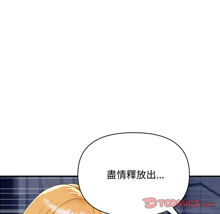 顶级豪门秘辛第12話