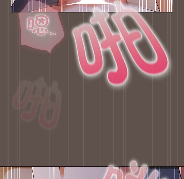 请弄臟我的女朋友第17話