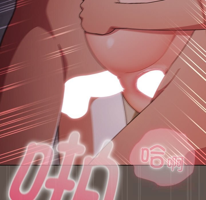 请弄臟我的女朋友第17話