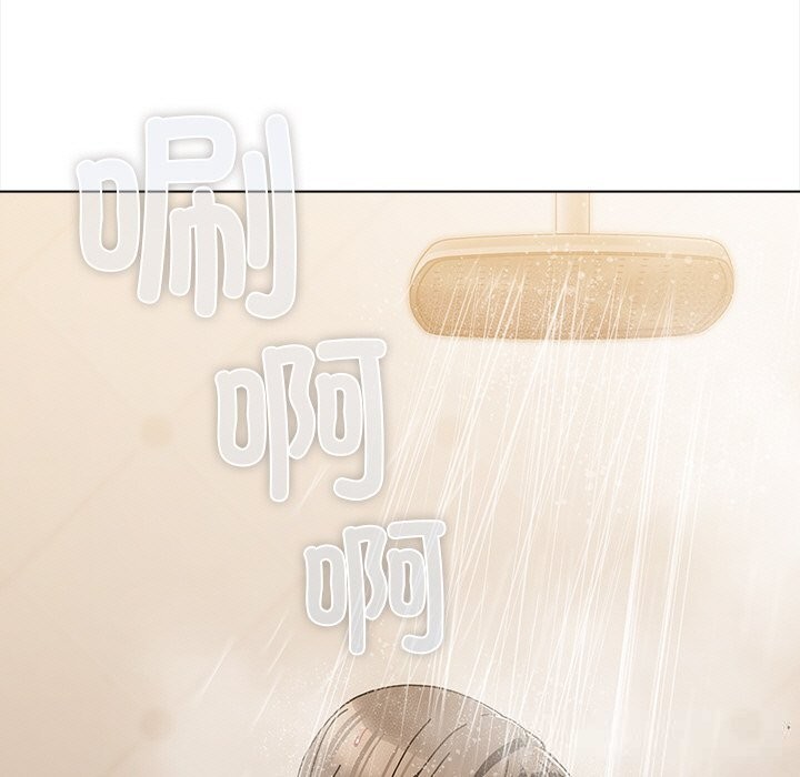 请弄臟我的女朋友第17話