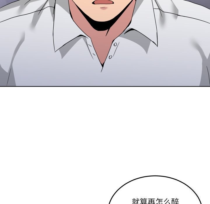 男人止步第18話