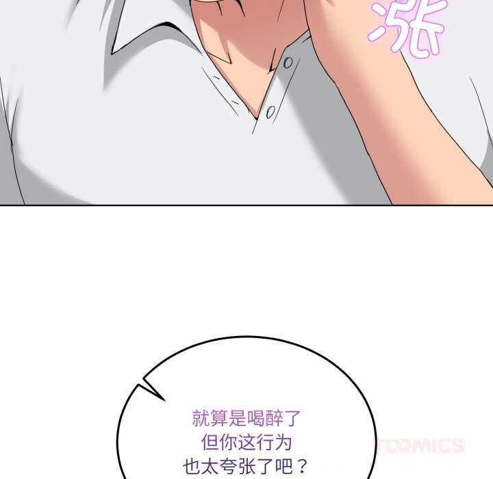 男人止步第18話