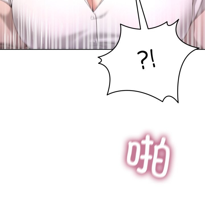 男人止步第18話