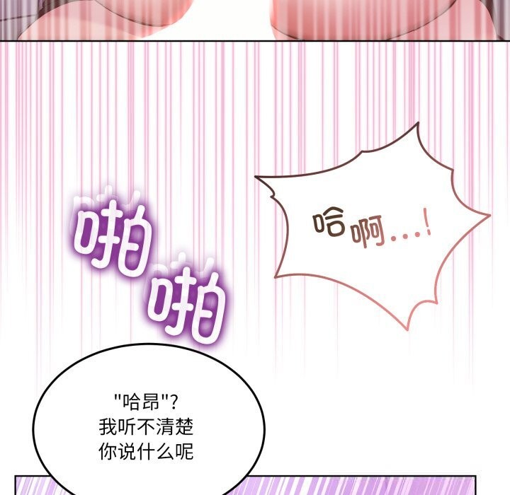 男人止步第18話