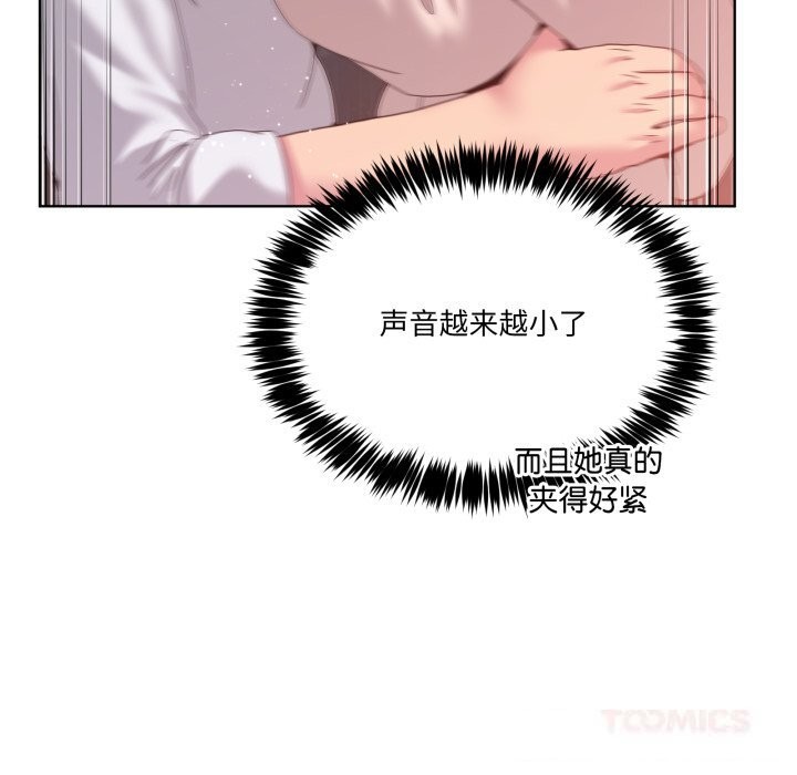 男人止步第18話