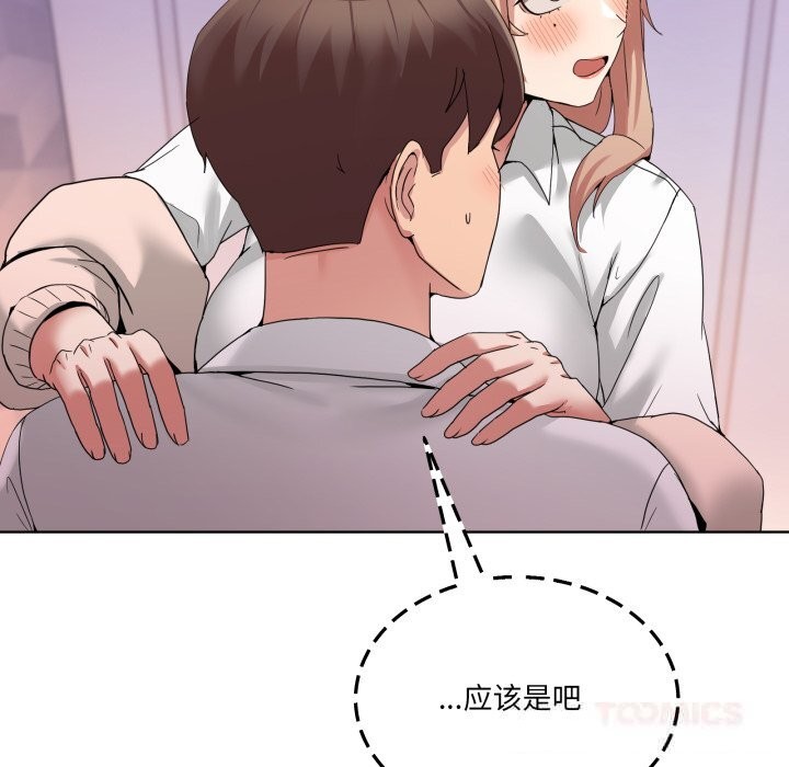 男人止步第18話