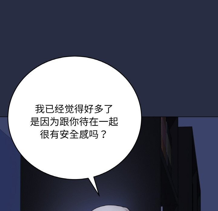 最后的冲刺第24話