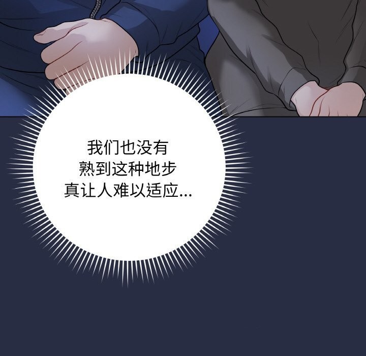 最后的冲刺第24話