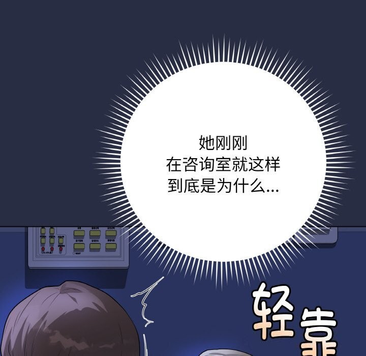 最后的冲刺第24話