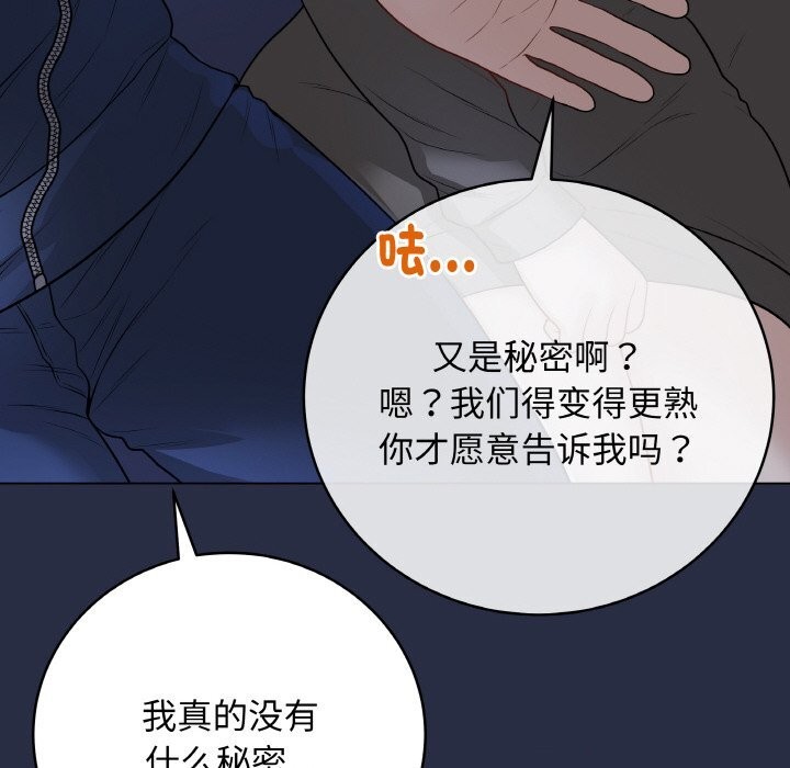 最后的冲刺第24話