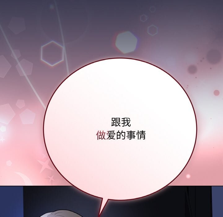 最后的冲刺第24話