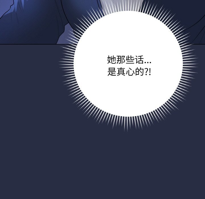 最后的冲刺第24話