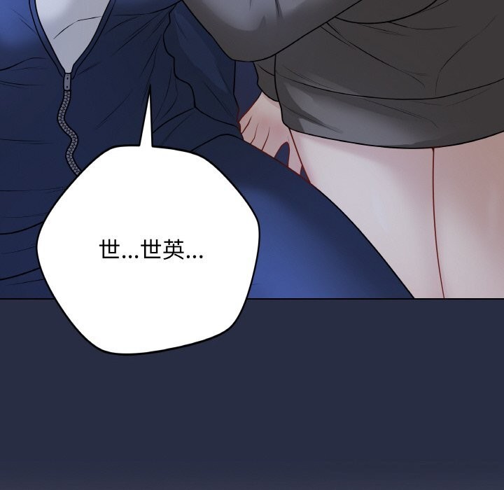 最后的冲刺第24話