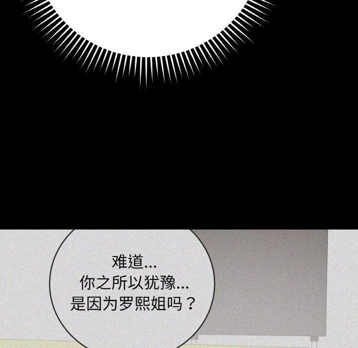 最后的冲刺第24話