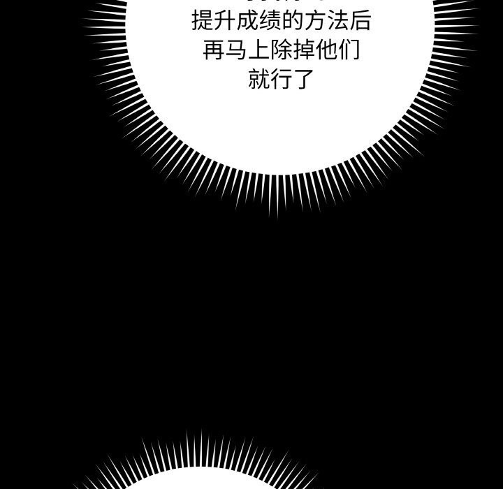 最后的冲刺第24話