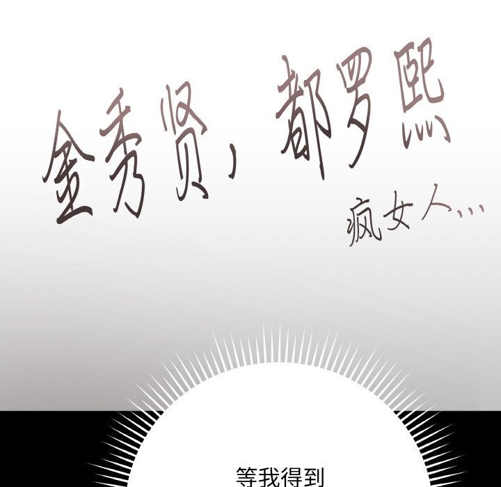 最后的冲刺第24話