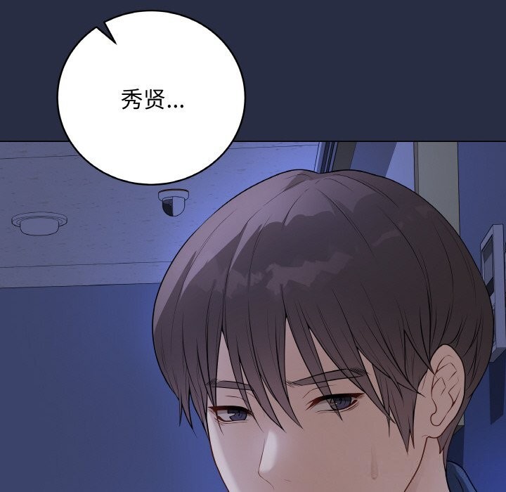 最后的冲刺第24話