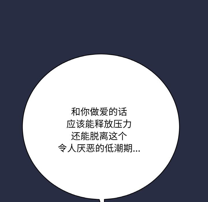 最后的冲刺第24話