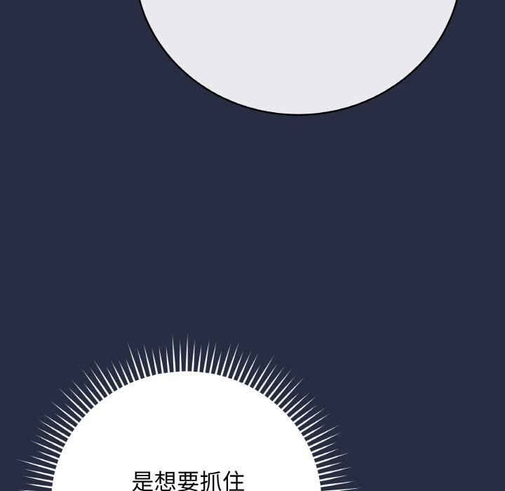 最后的冲刺第24話