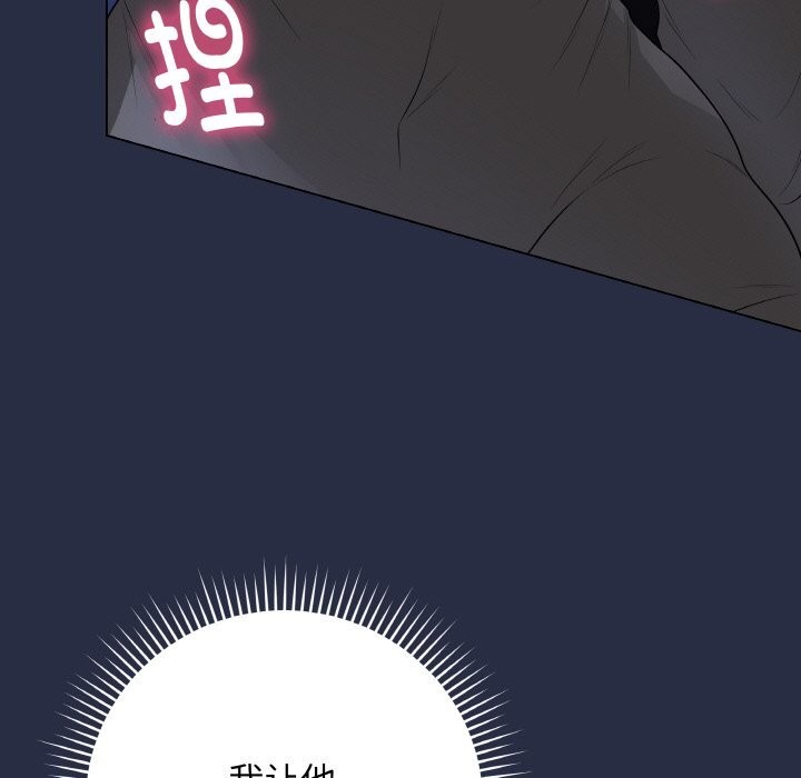 最后的冲刺第24話