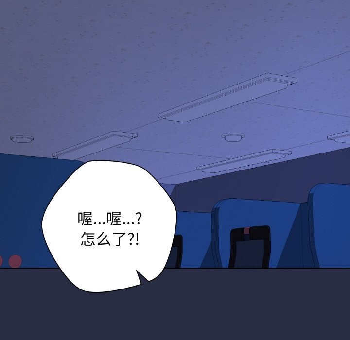 最后的冲刺第24話