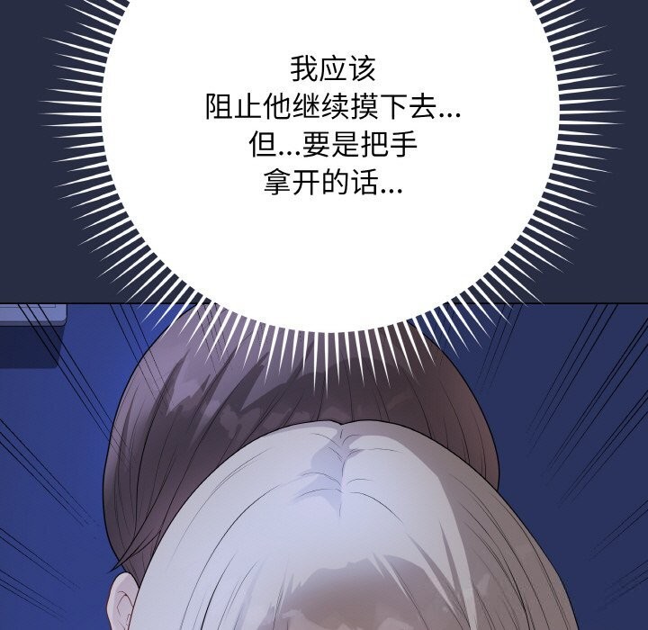 最后的冲刺第24話