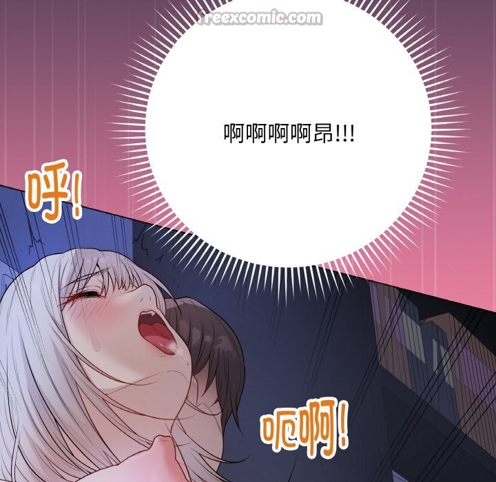 最后的冲刺第24話