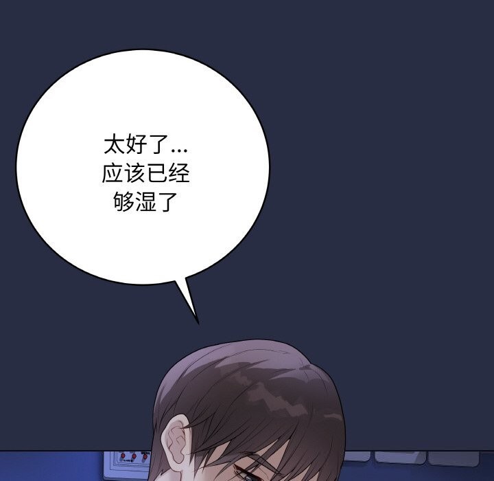 最后的冲刺第24話