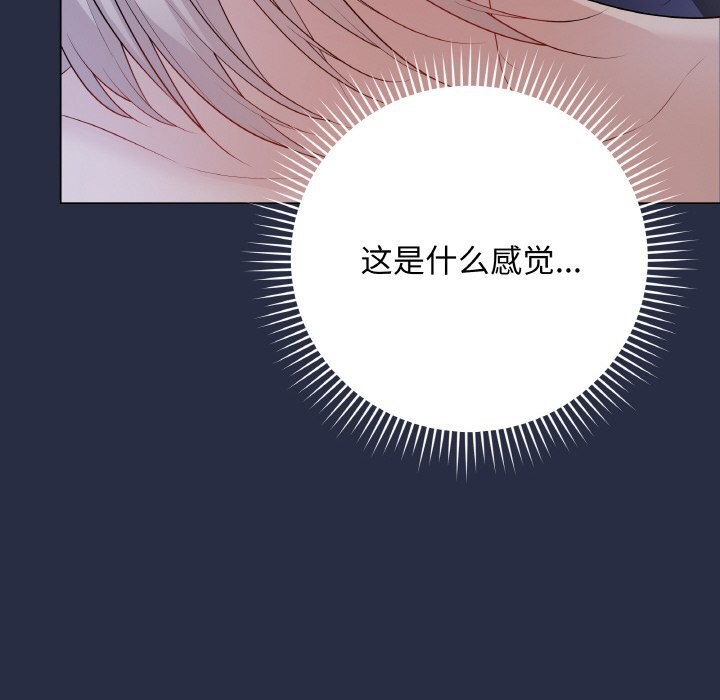 最后的冲刺第24話