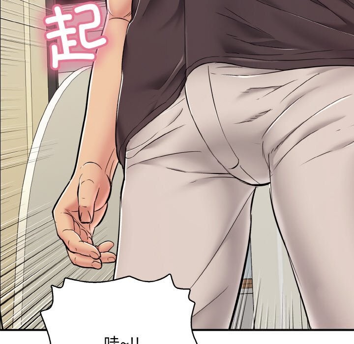 再爱我一次第31話