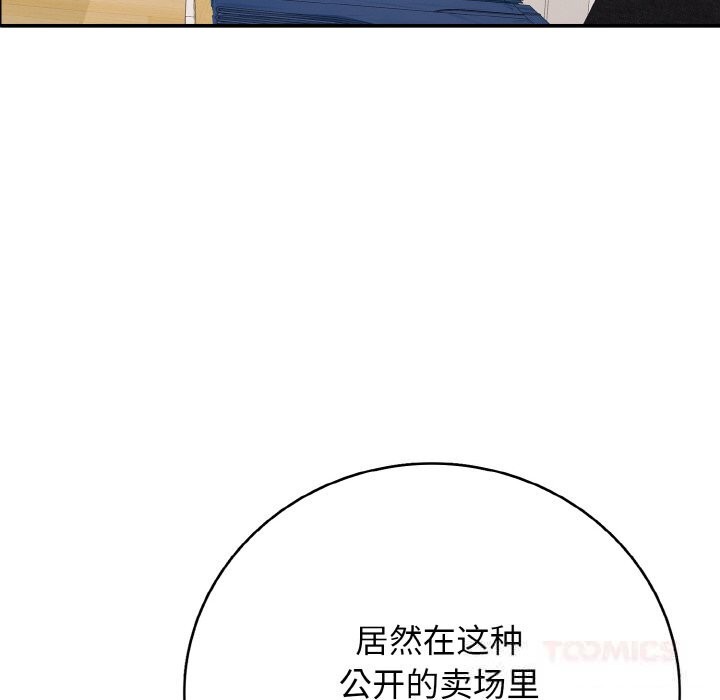 再爱我一次第31話