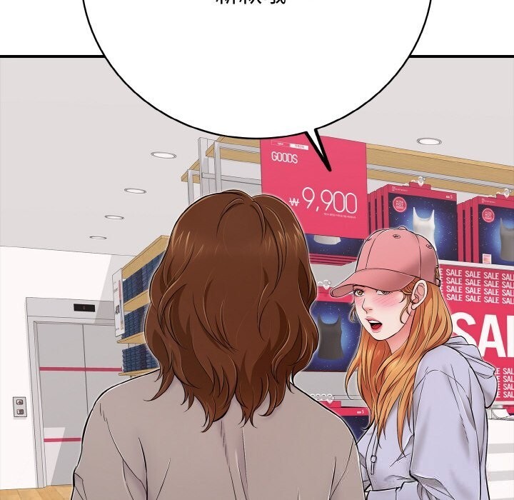 再爱我一次第31話