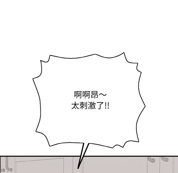 再爱我一次第31話