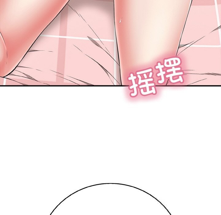 再爱我一次第31話