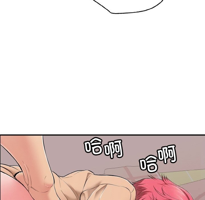 再爱我一次第31話