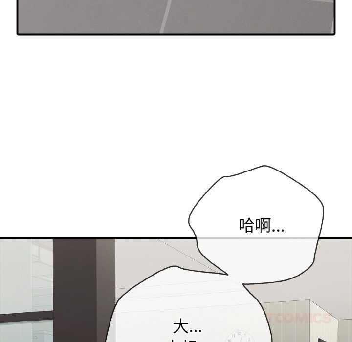 再爱我一次第31話