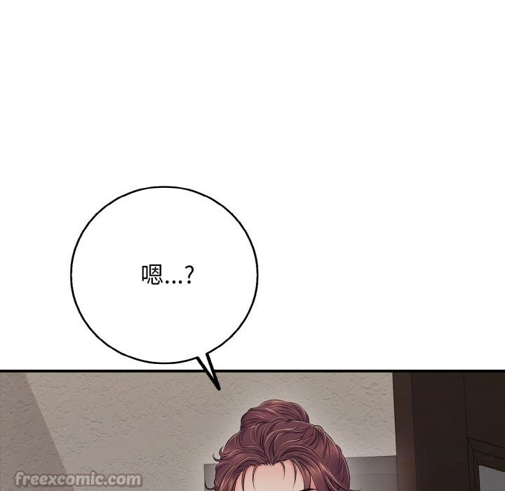 再爱我一次第31話