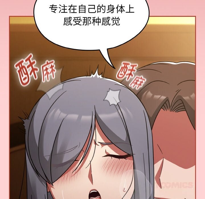 热情拳击馆第35話