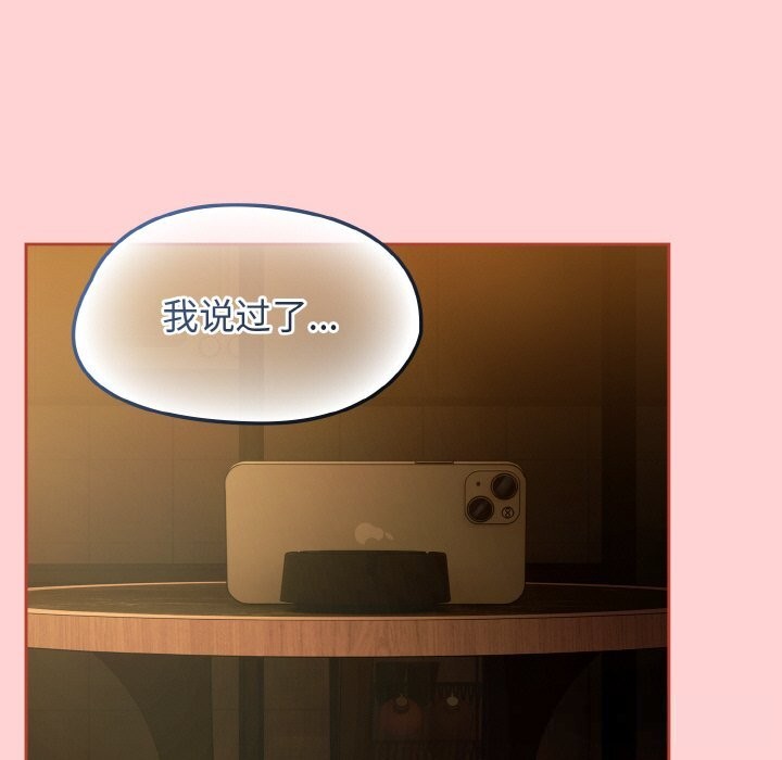 热情拳击馆第35話