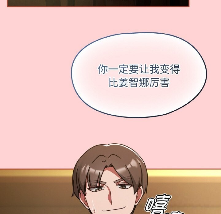 热情拳击馆第35話