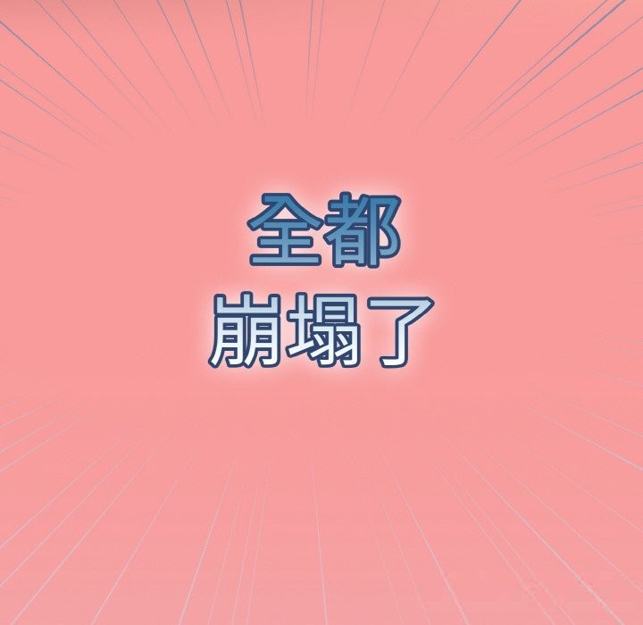 热情拳击馆第35話