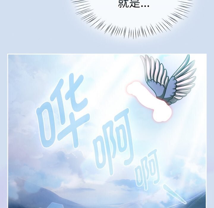 热情拳击馆第35話