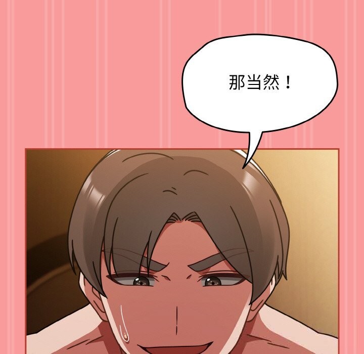 热情拳击馆第35話