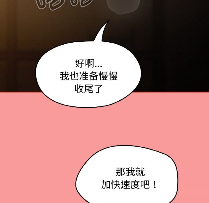 热情拳击馆第35話