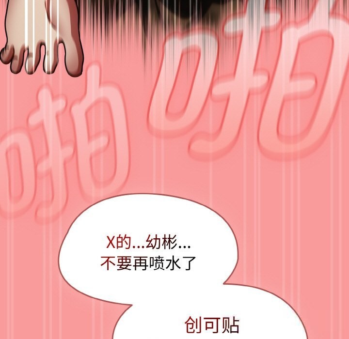 热情拳击馆第35話