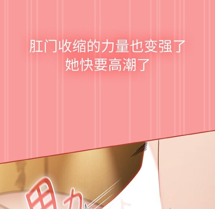 热情拳击馆第35話